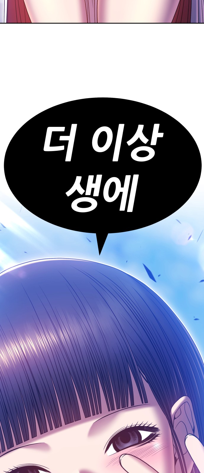 158 페이지