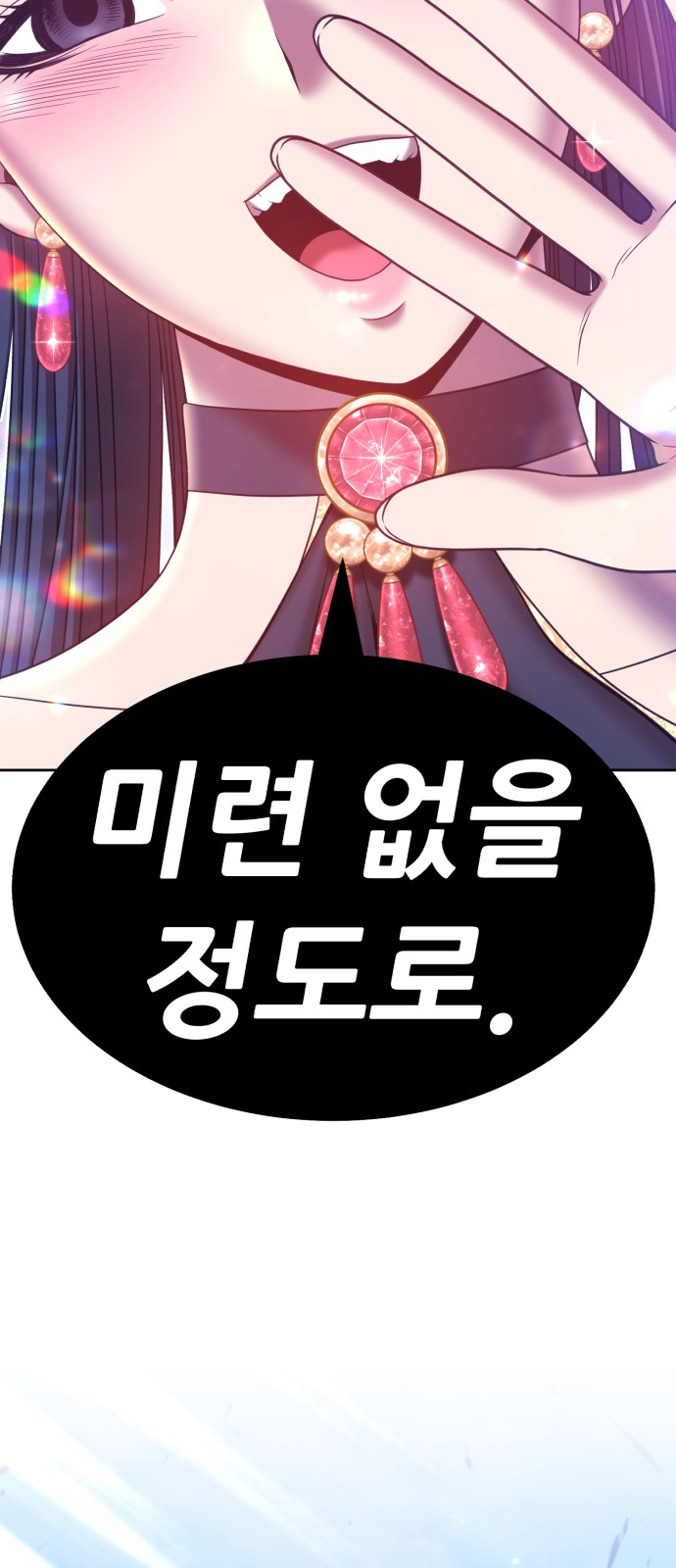 159 페이지