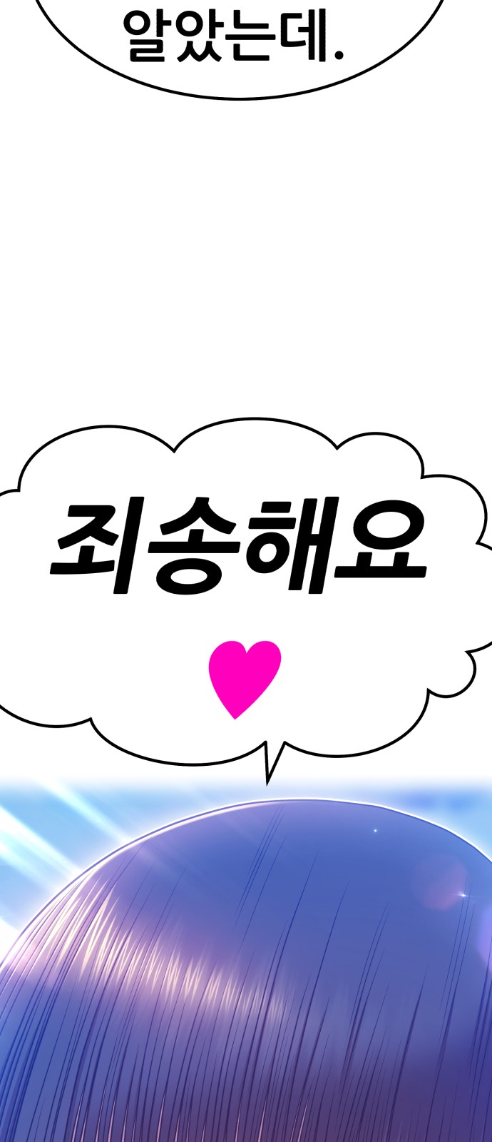 172 페이지