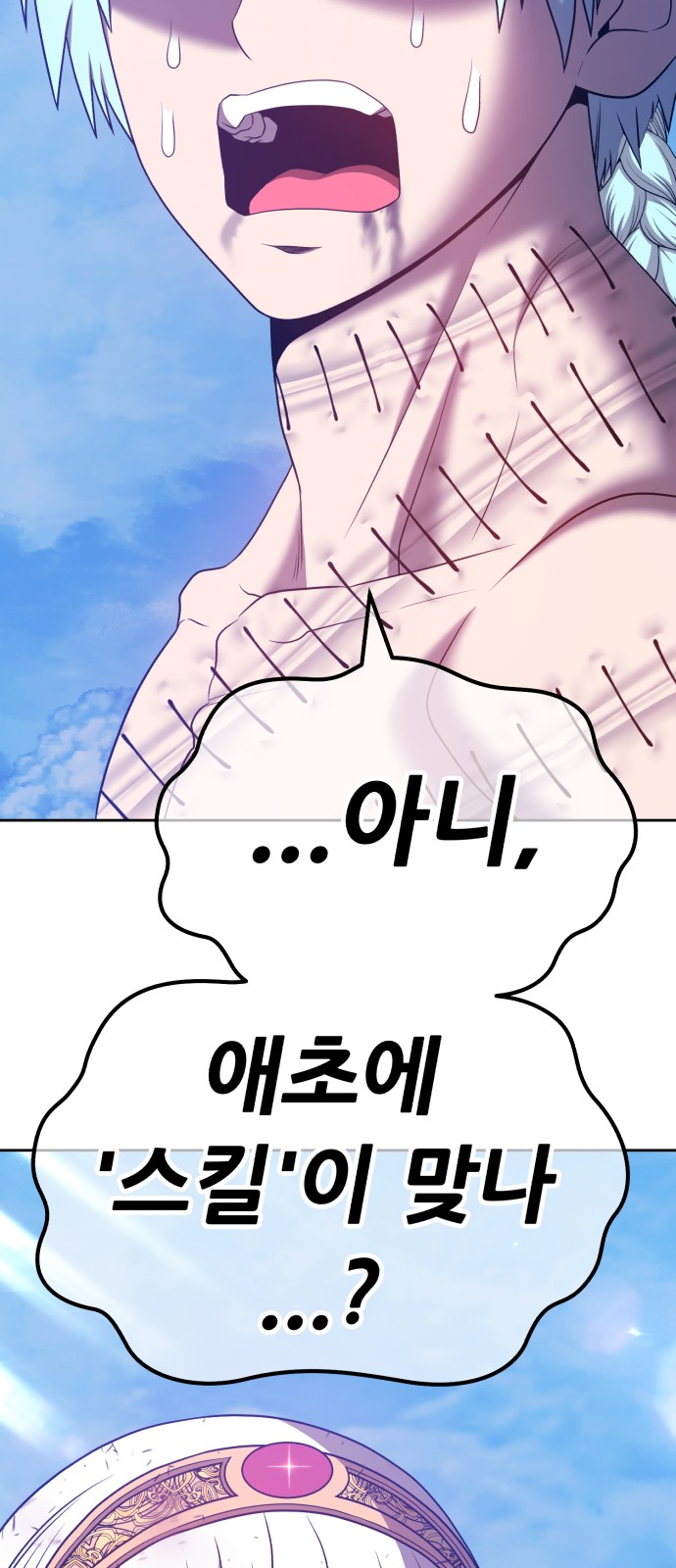 185 페이지