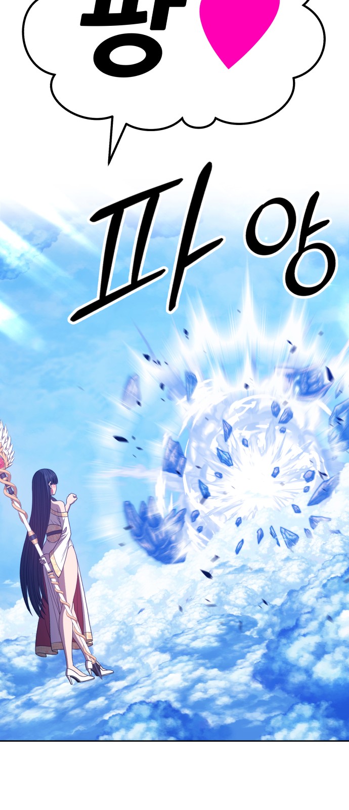193 페이지