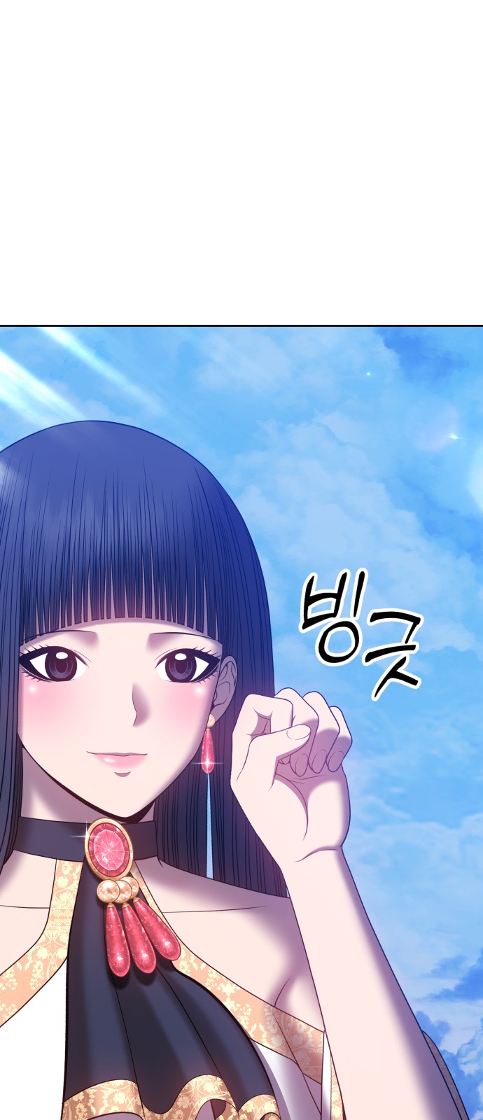 197 페이지