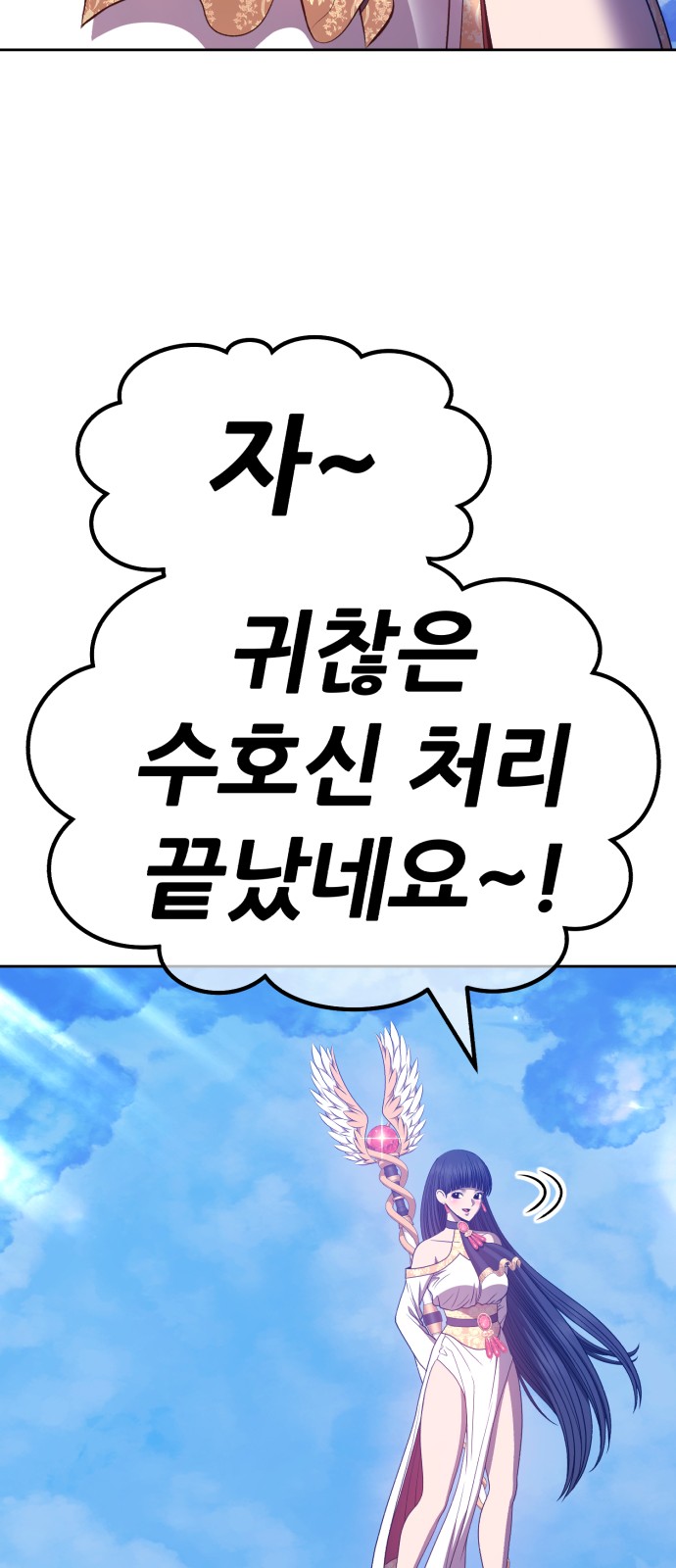 198 페이지
