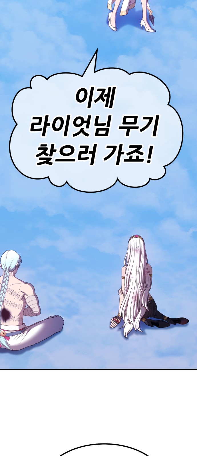 199 페이지