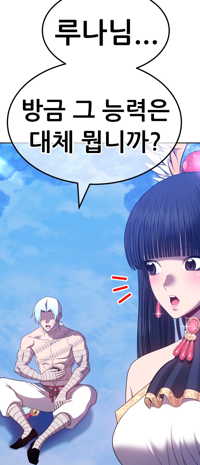 200 페이지