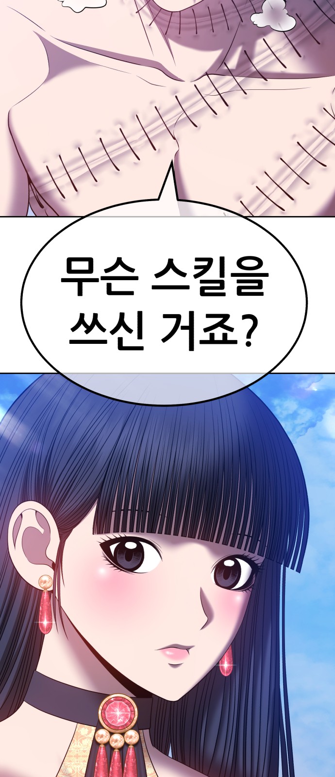 202 페이지