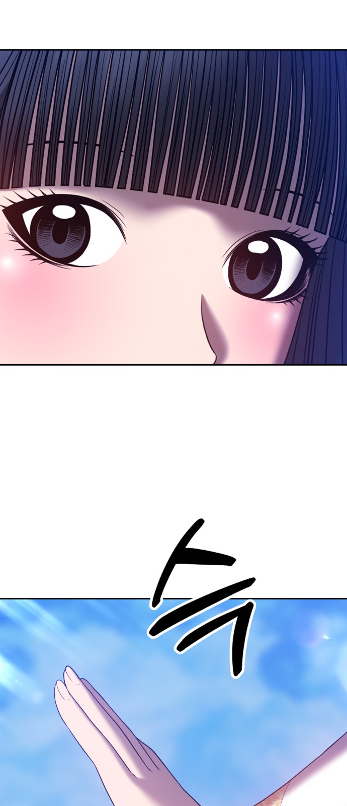 204 페이지