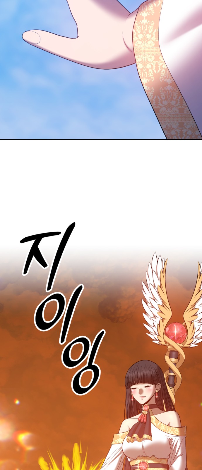 205 페이지