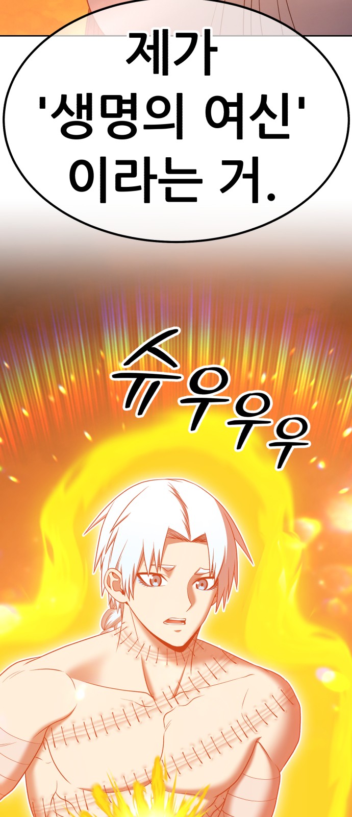 208 페이지