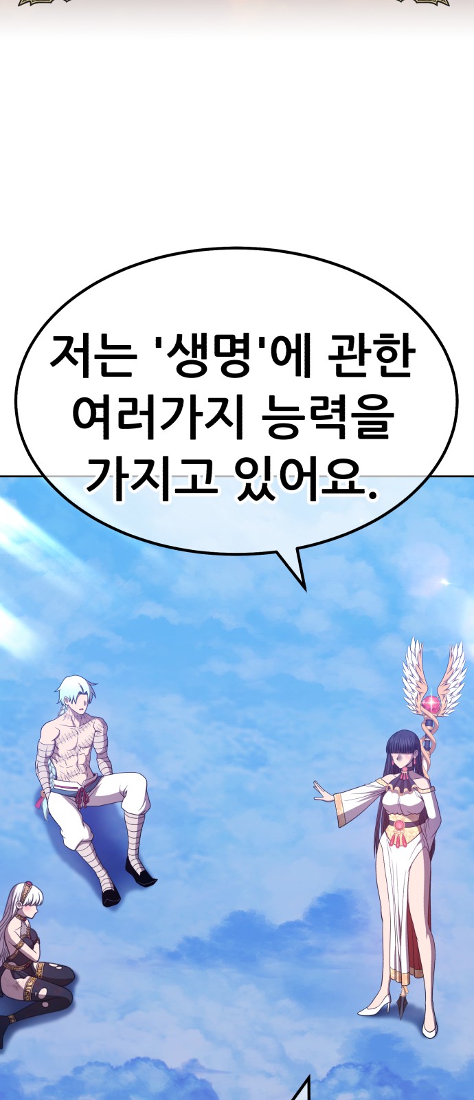 210 페이지