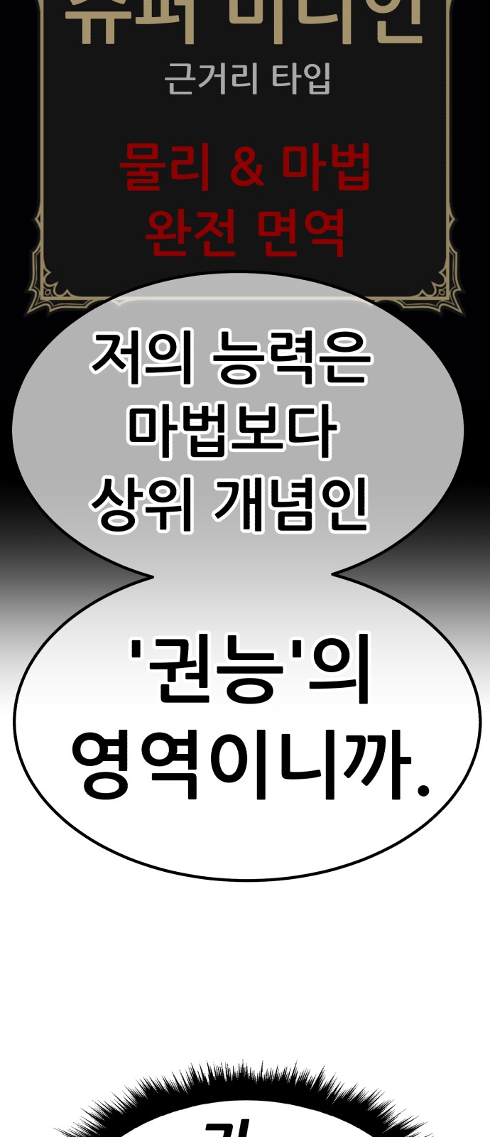 214 페이지