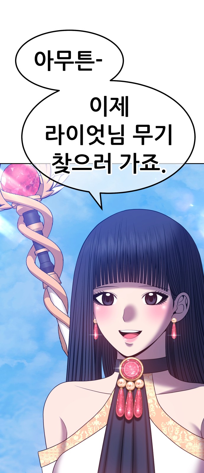 216 페이지