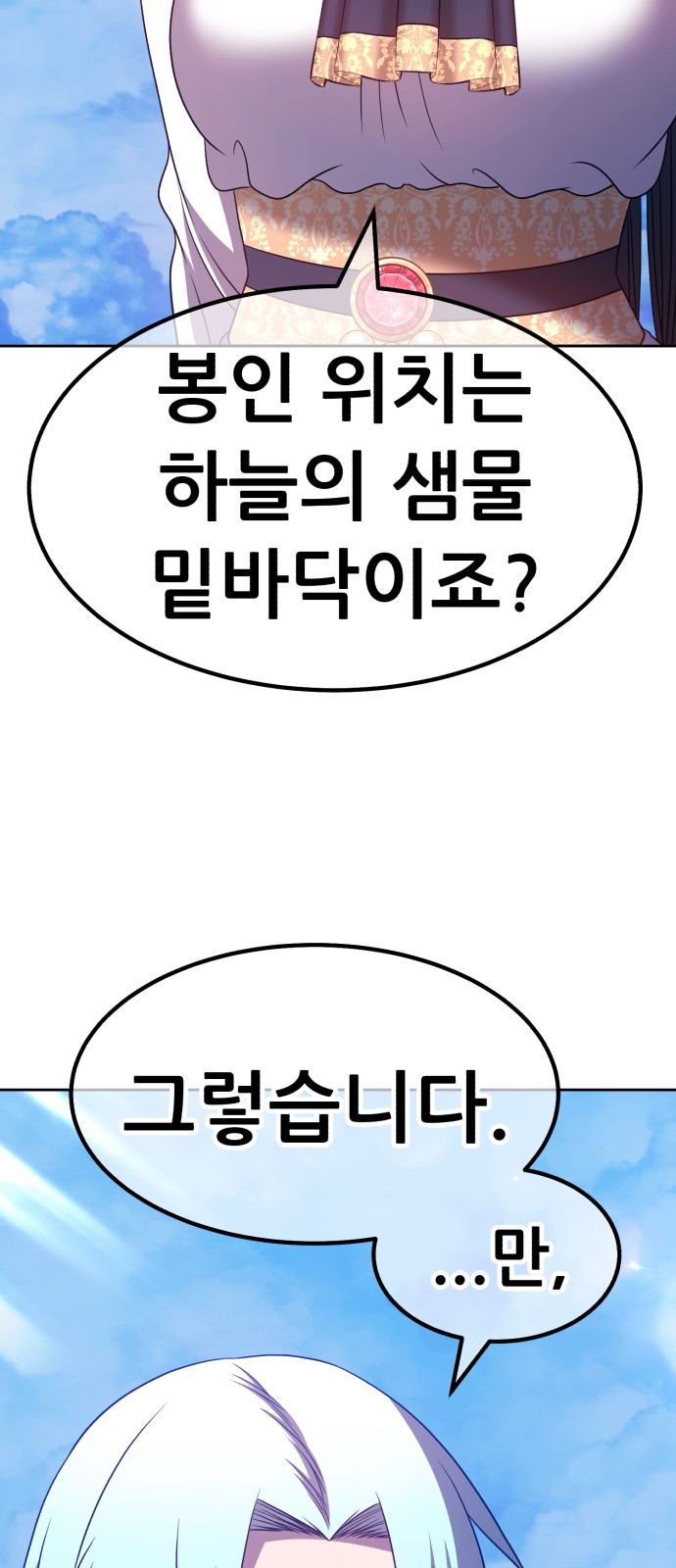 217 페이지