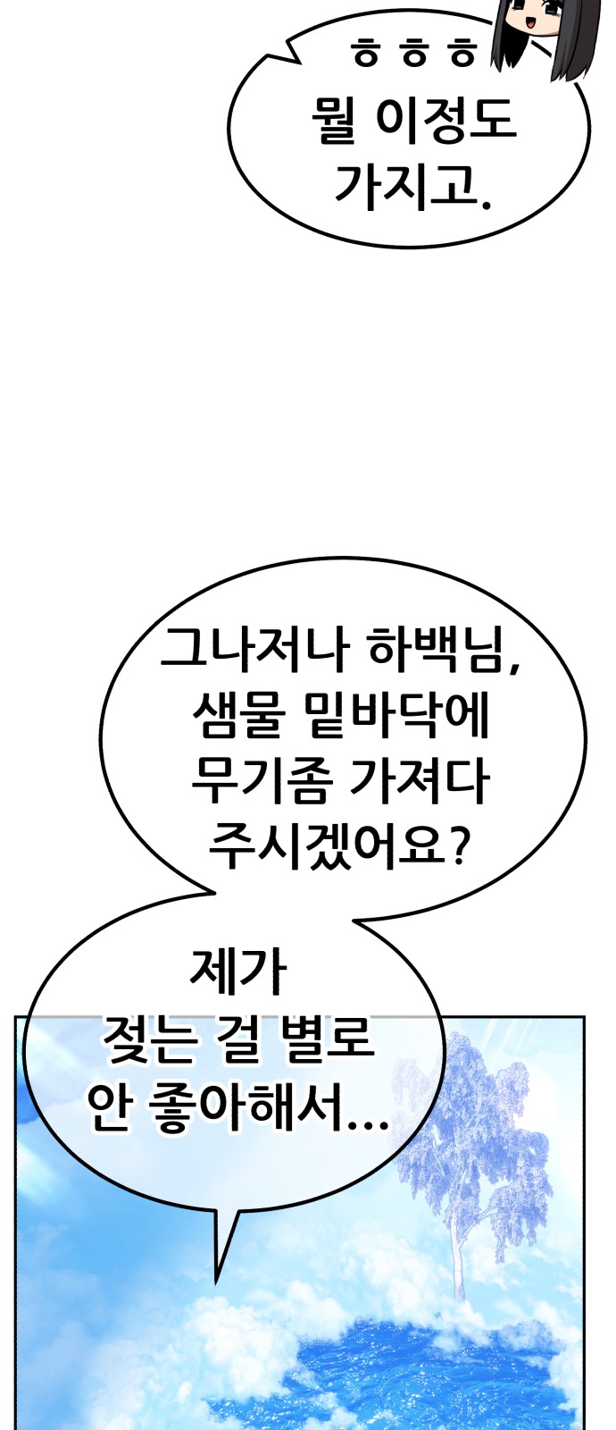 219 페이지