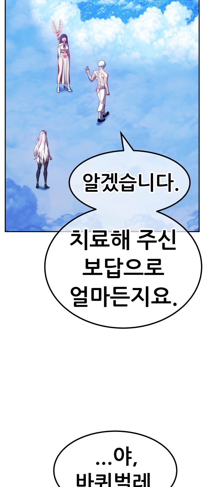 220 페이지