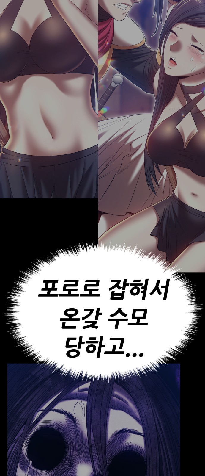 229 페이지