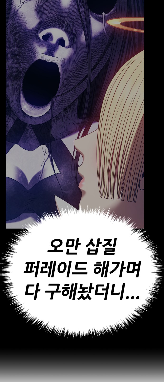 230 페이지