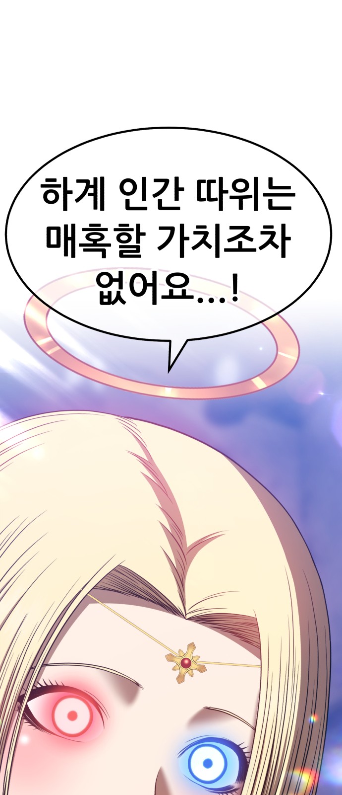 234 페이지
