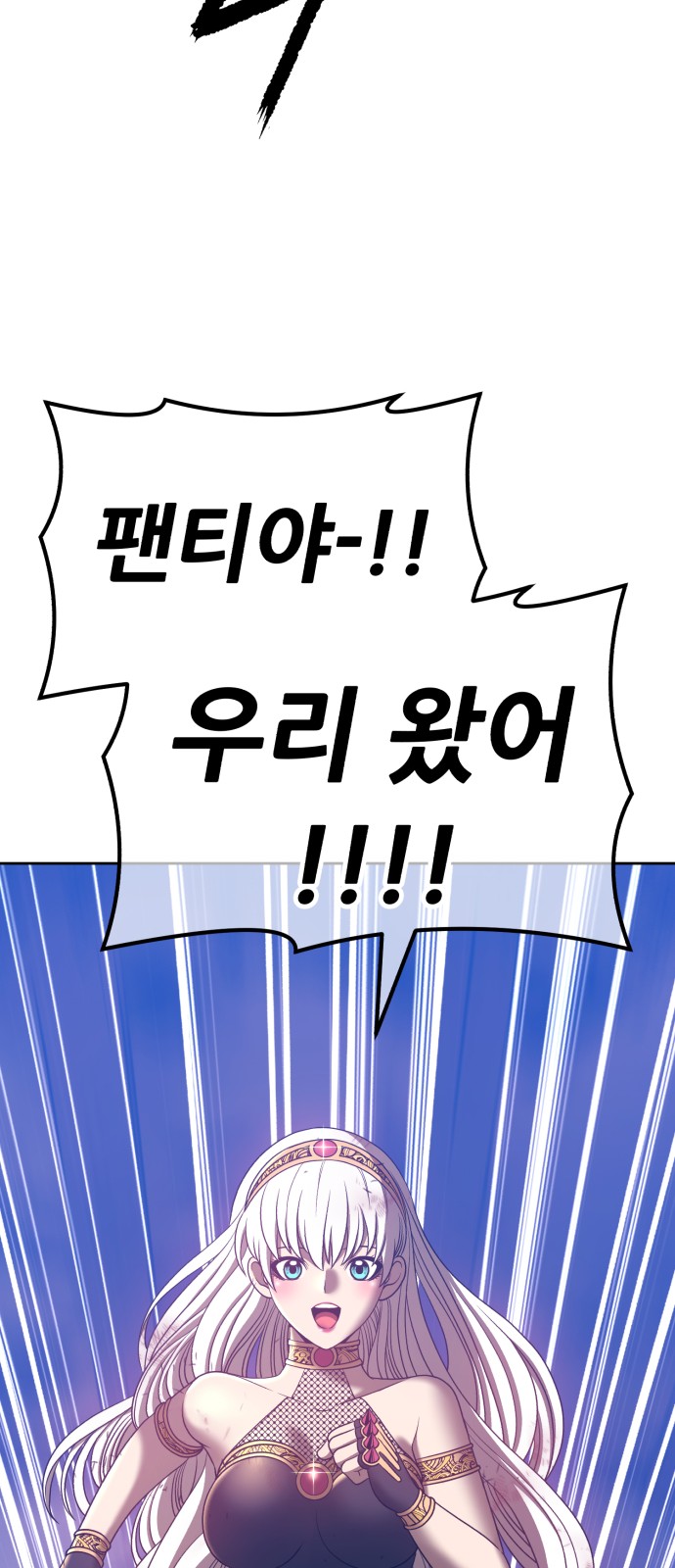 237 페이지