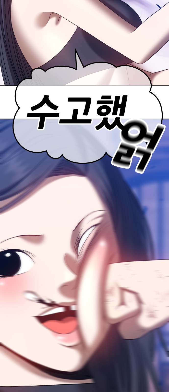 240 페이지