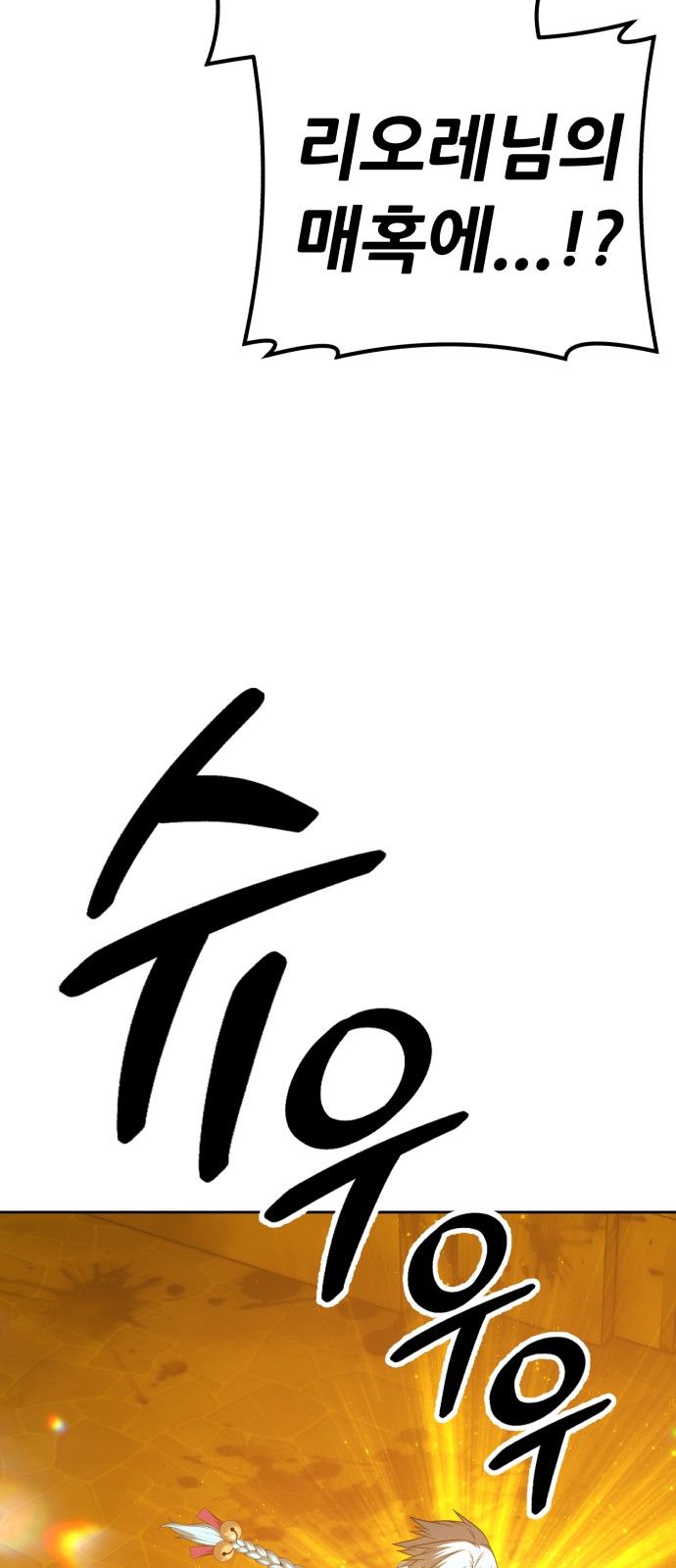 244 페이지