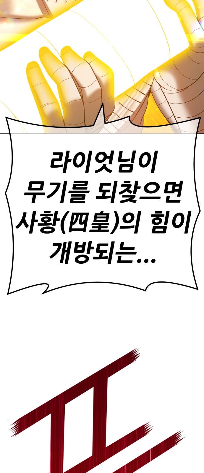 247 페이지