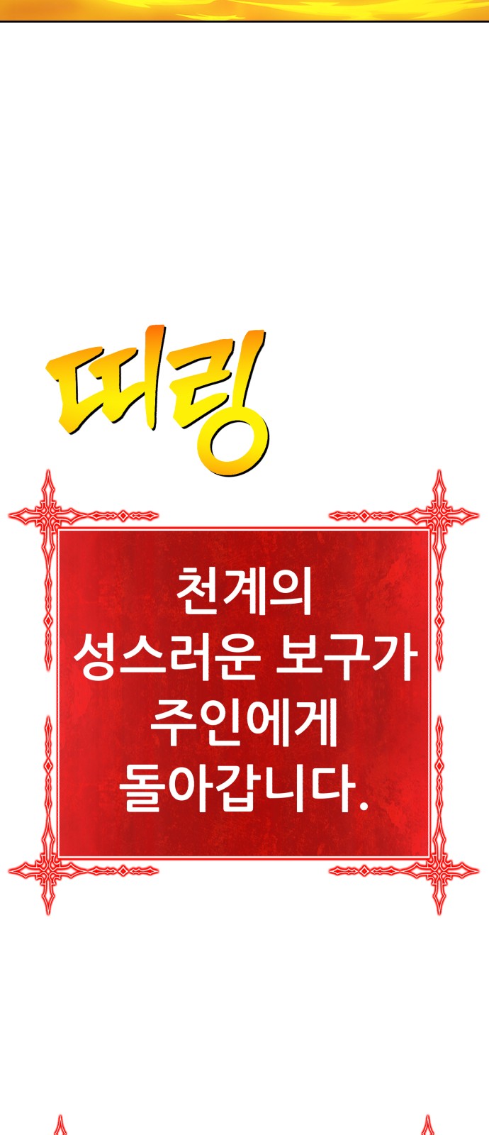 251 페이지
