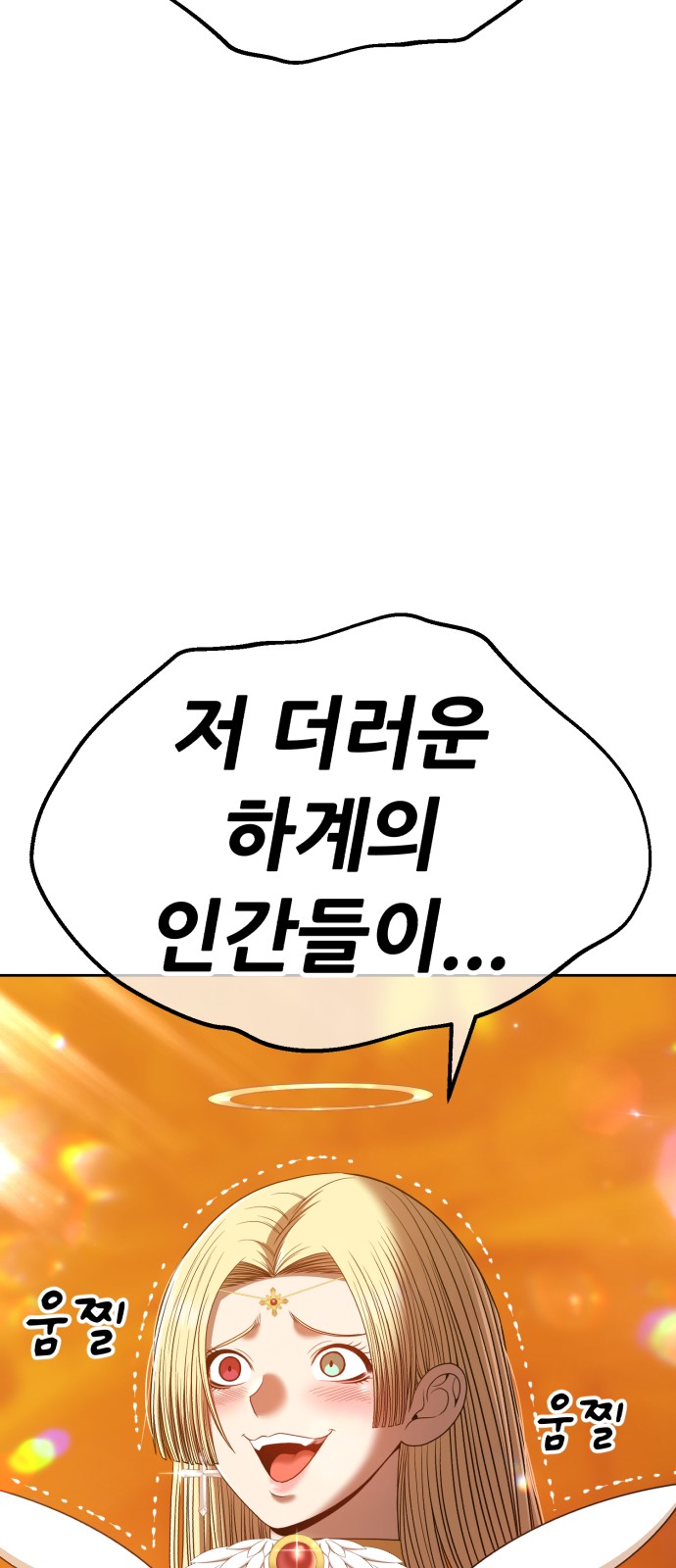 253 페이지