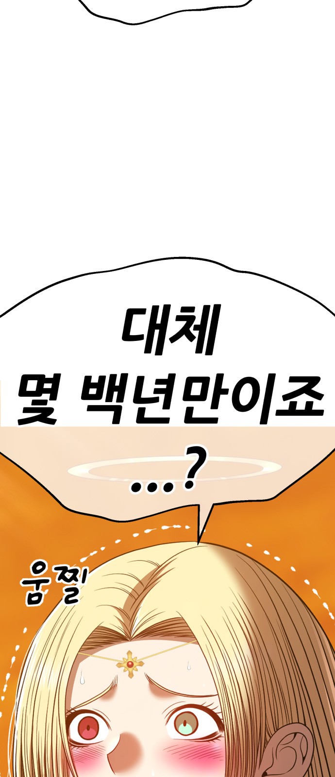 255 페이지
