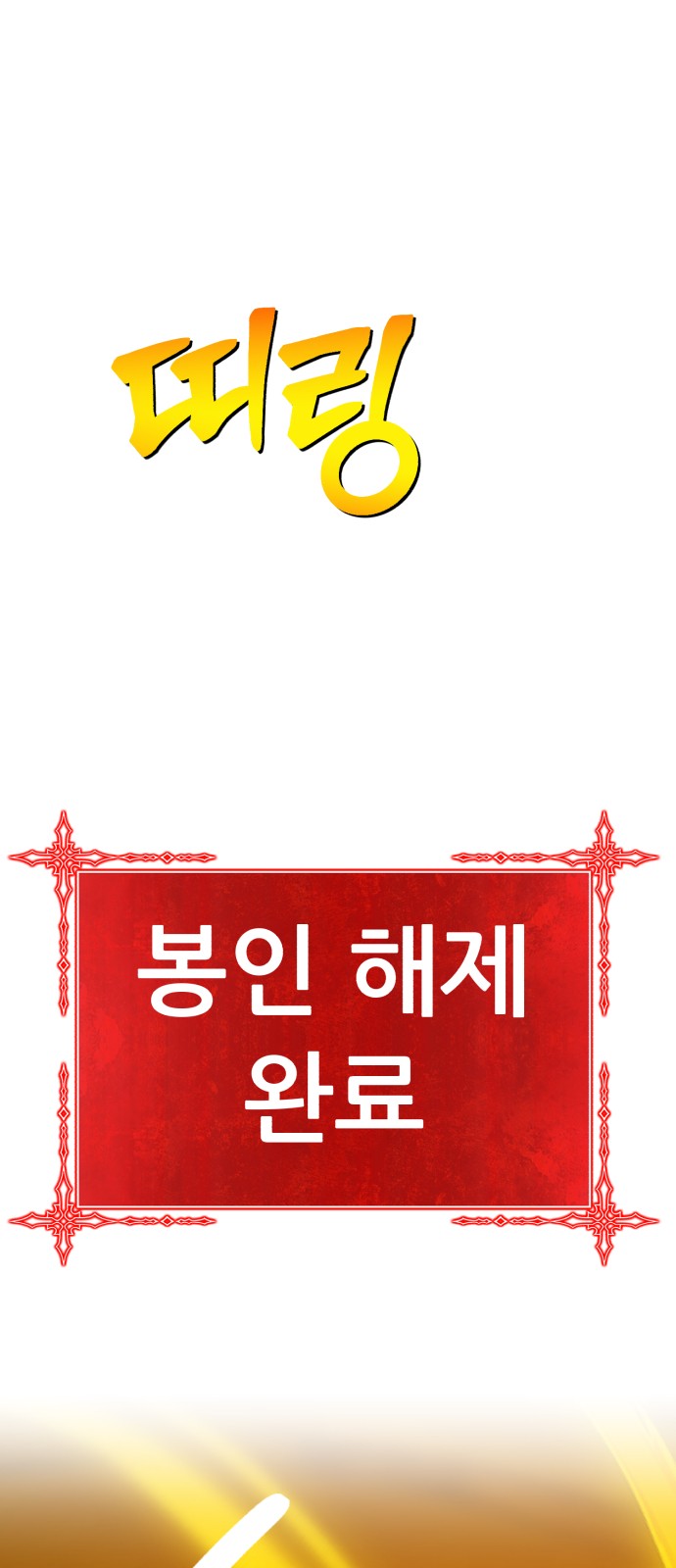 257 페이지