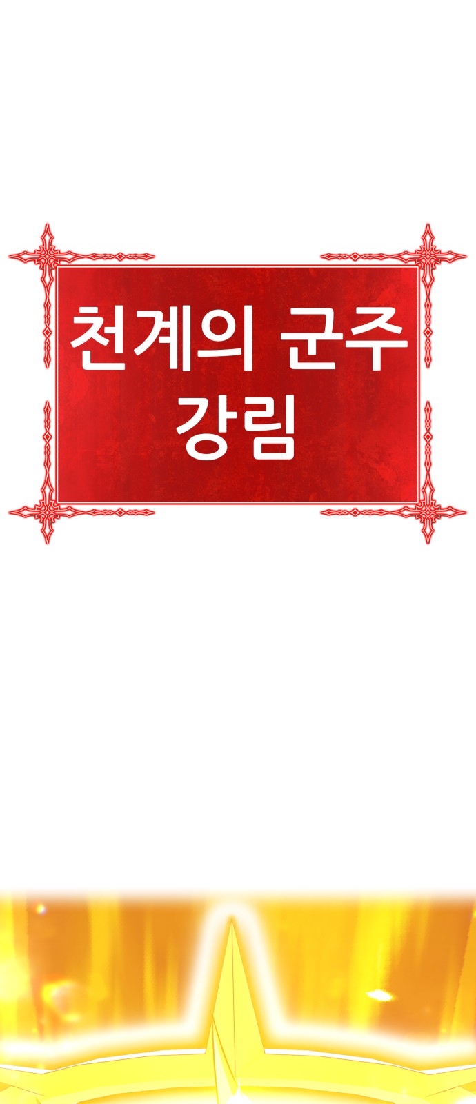 260 페이지