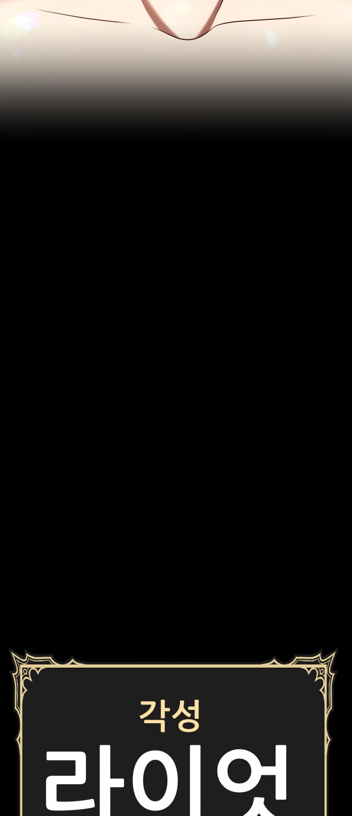 262 페이지