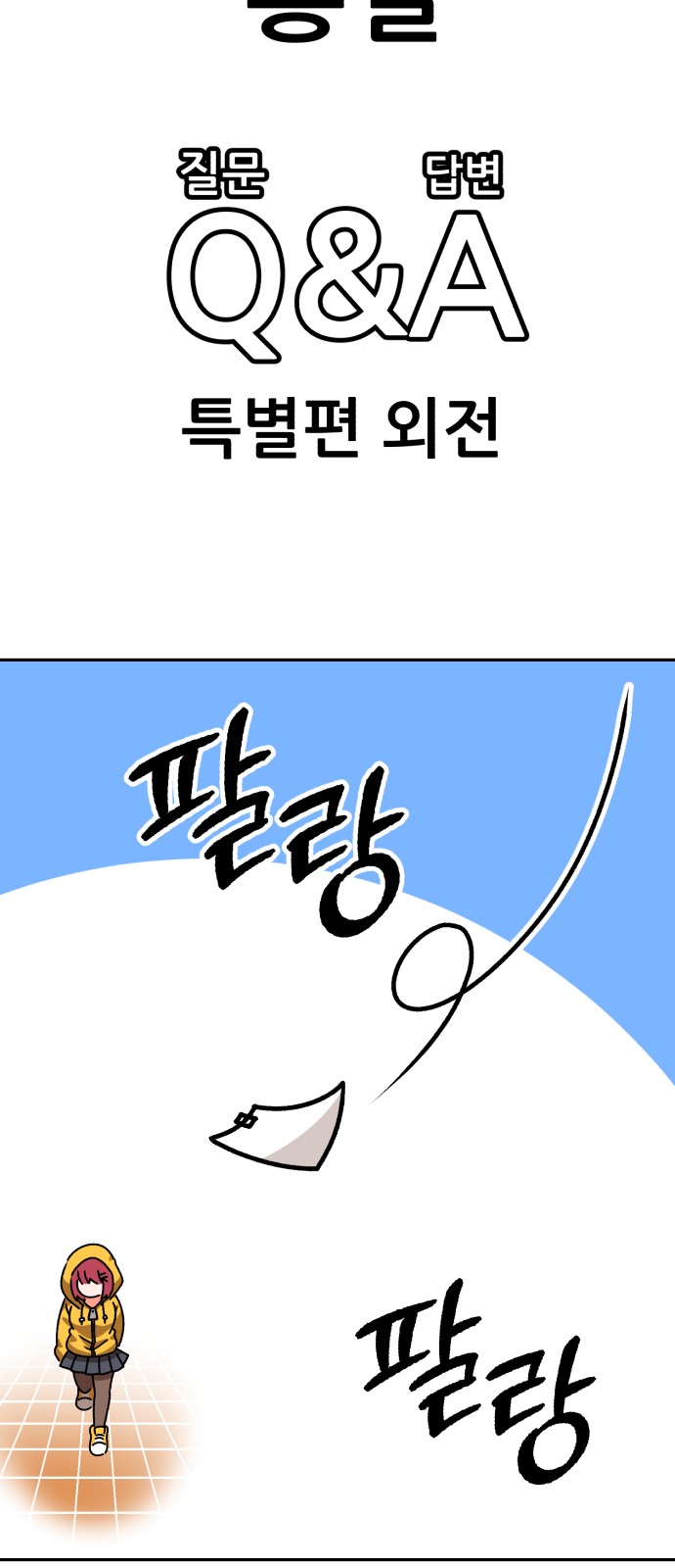 265 페이지