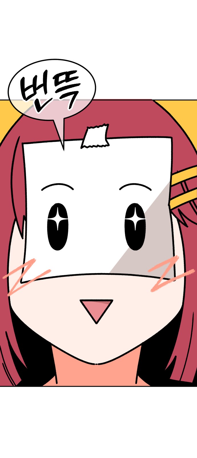 267 페이지