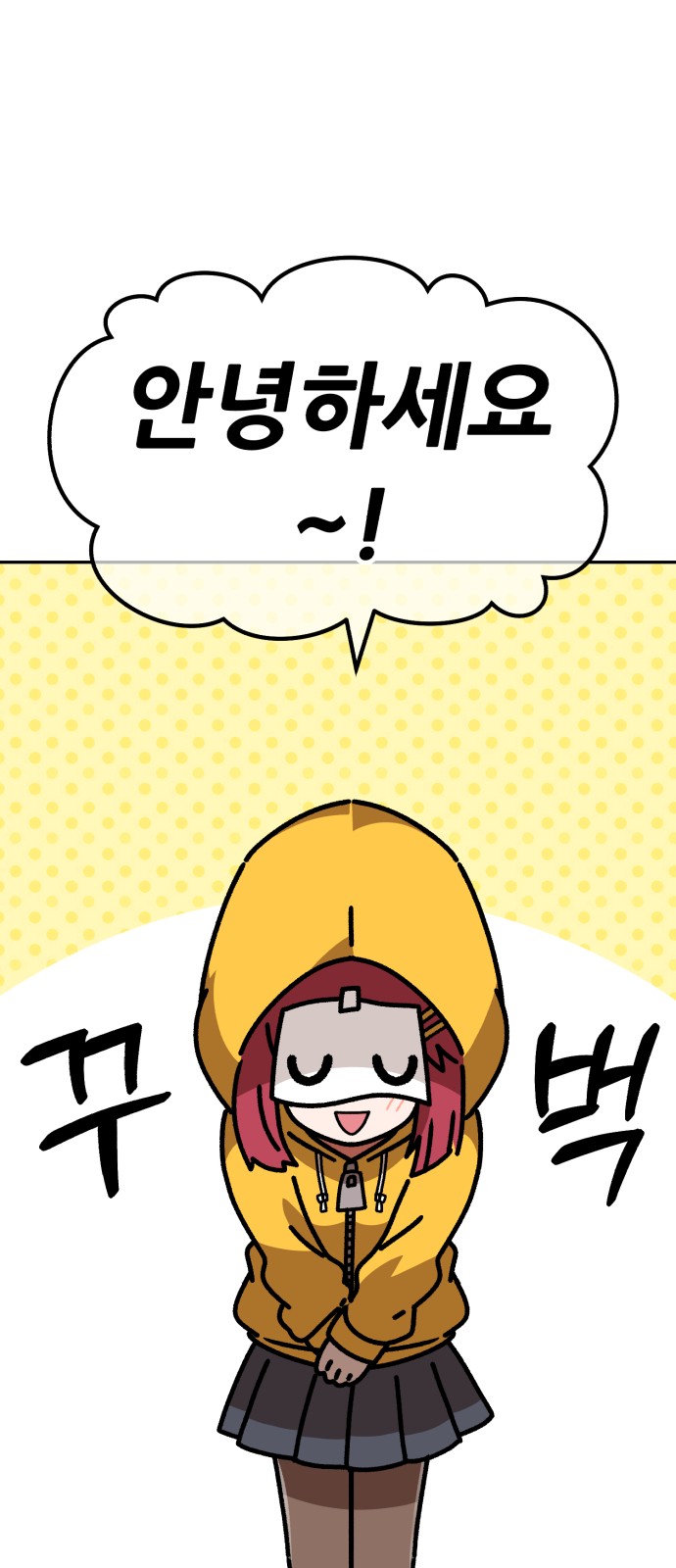 268 페이지