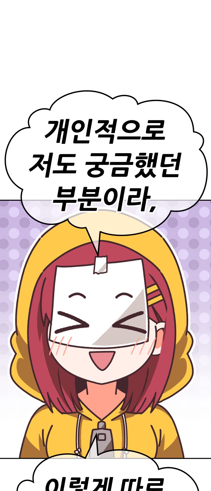 271 페이지
