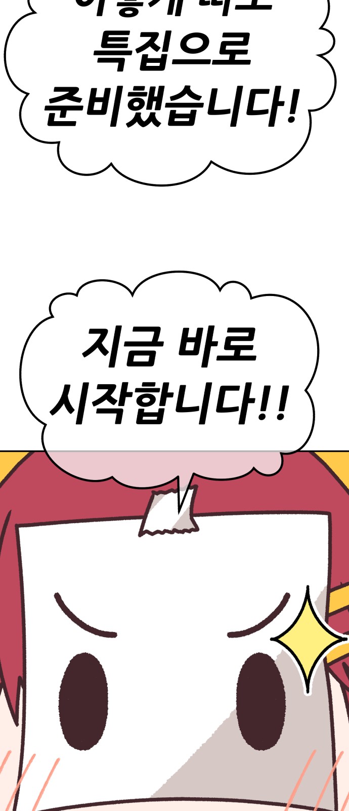 272 페이지