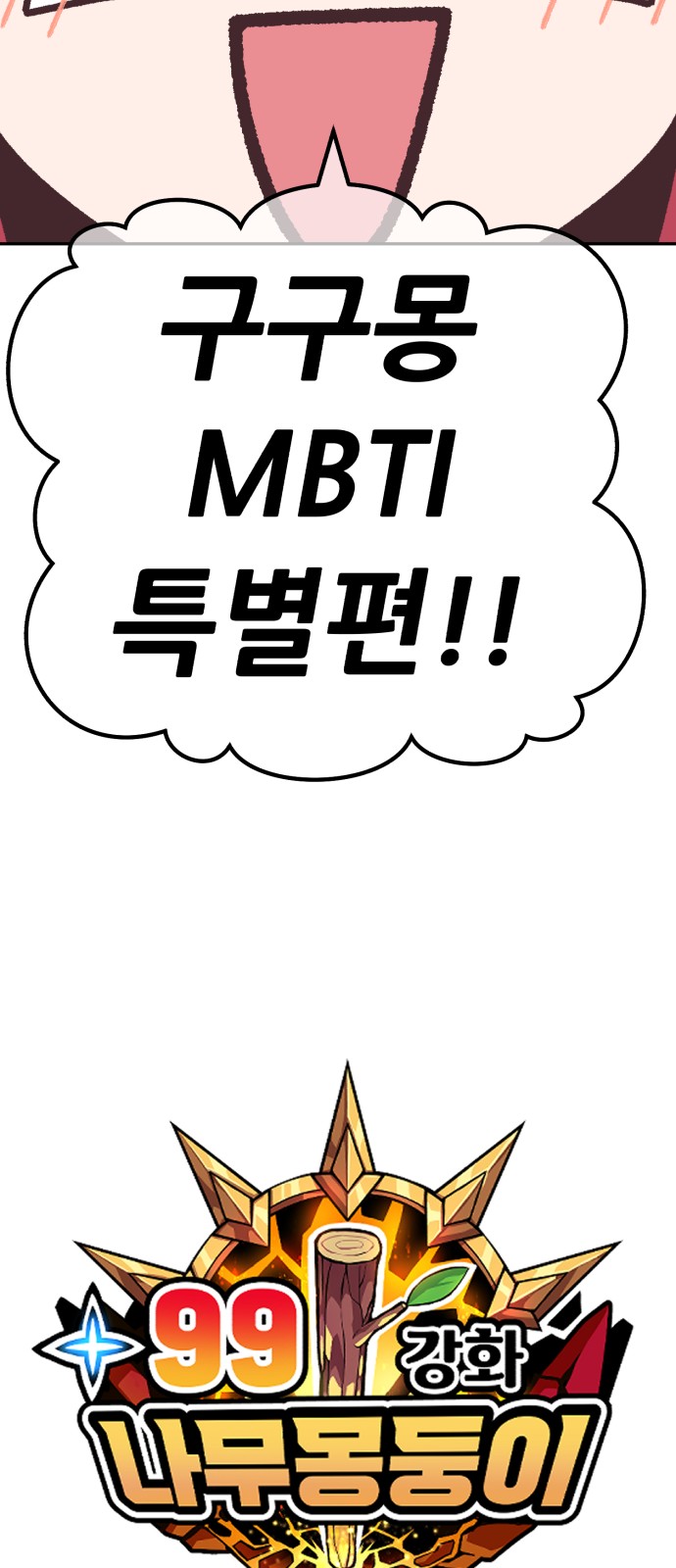273 페이지