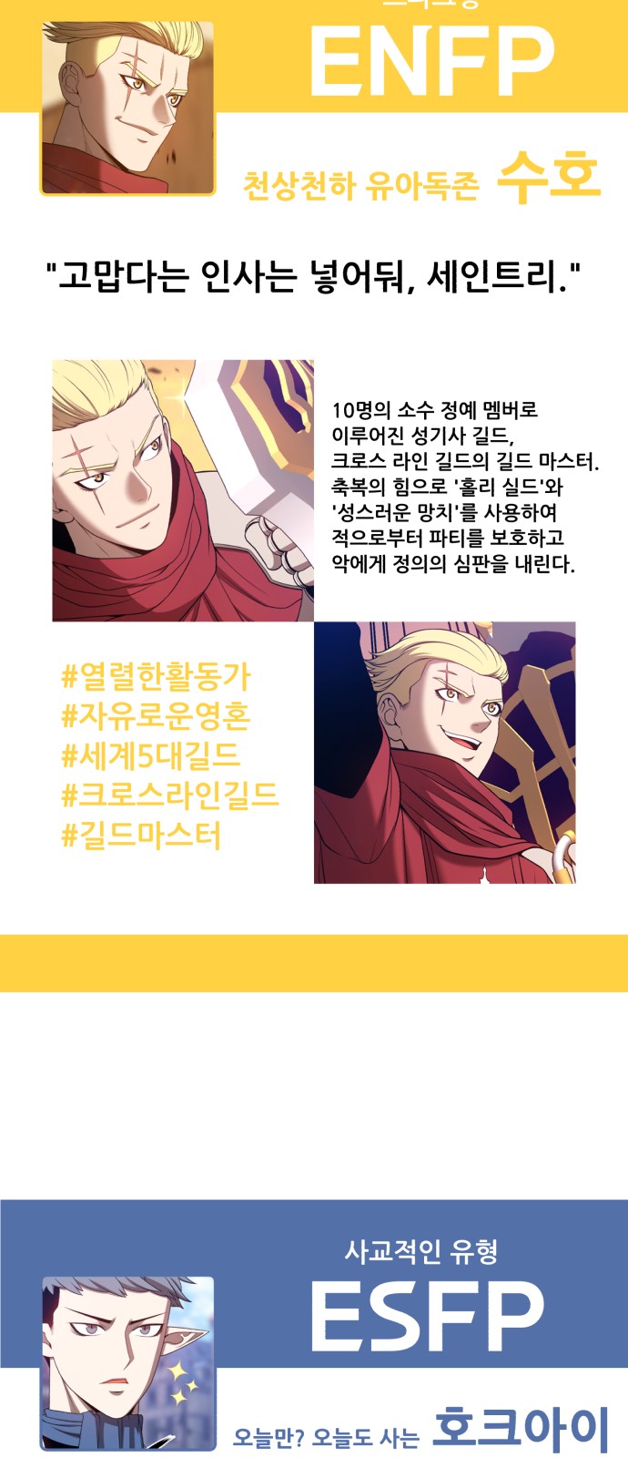 277 페이지