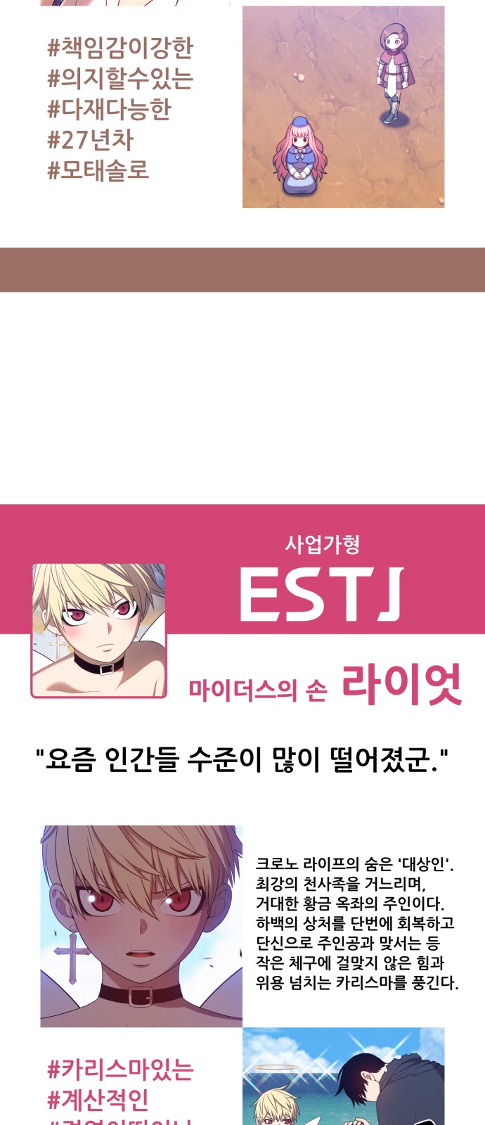 280 페이지