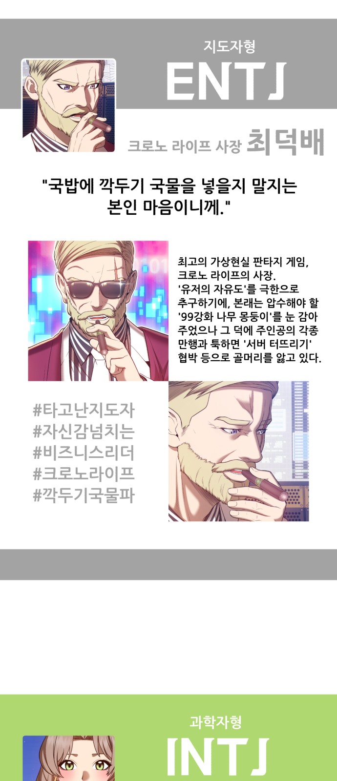 283 페이지