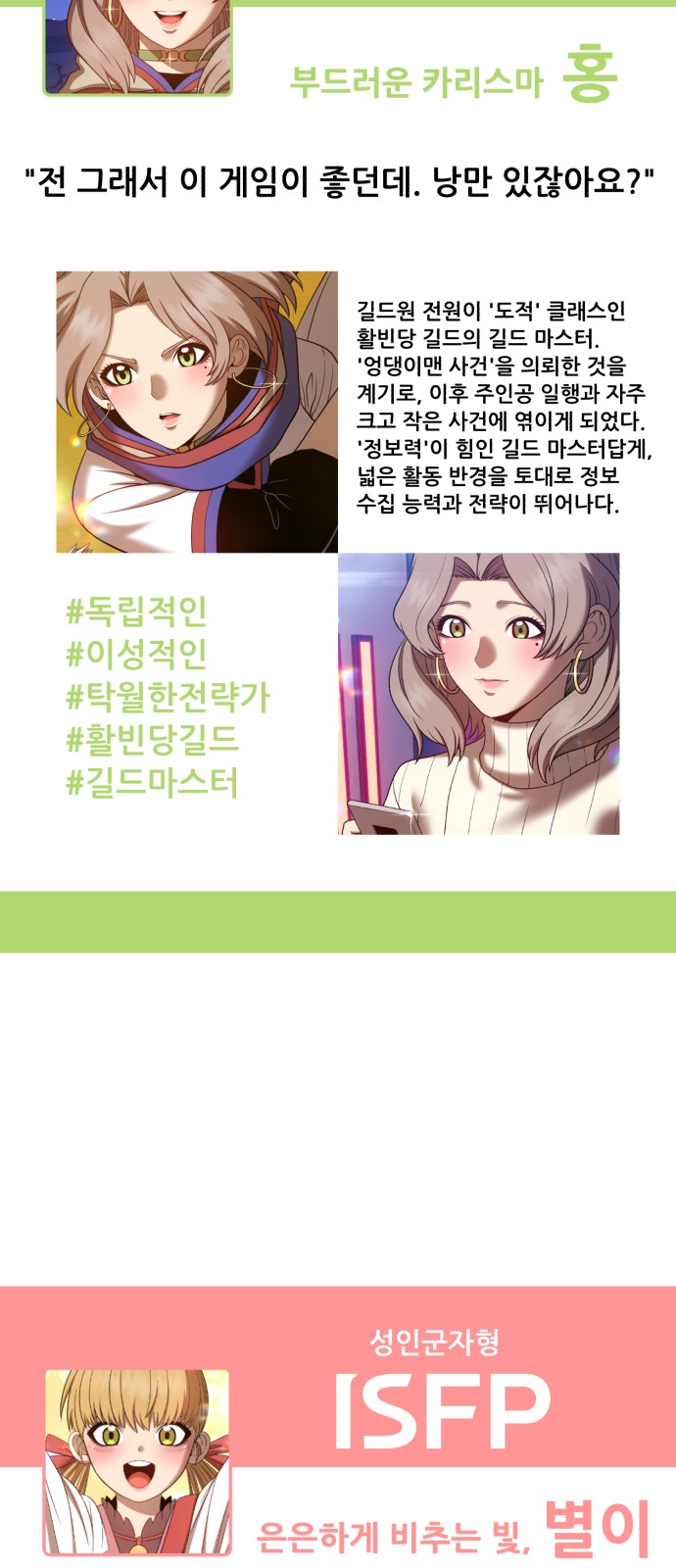 284 페이지