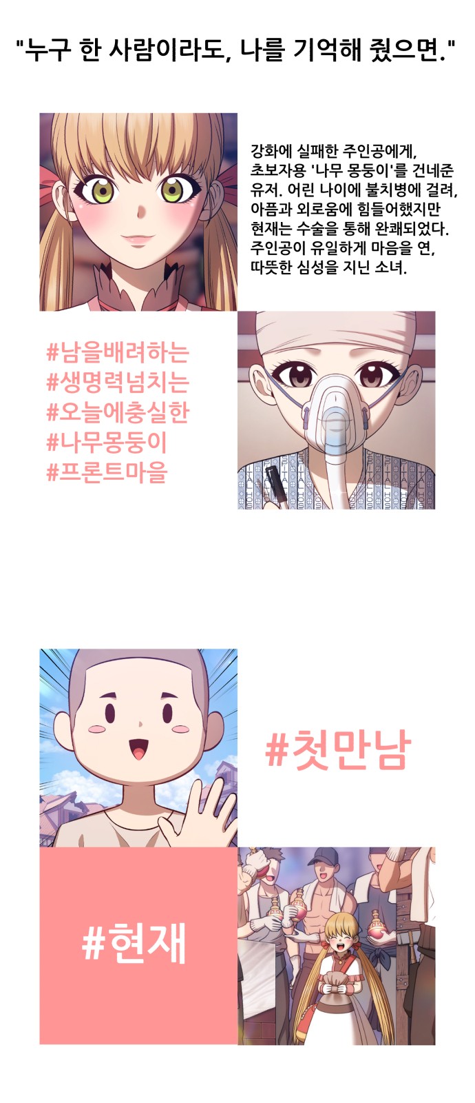 285 페이지