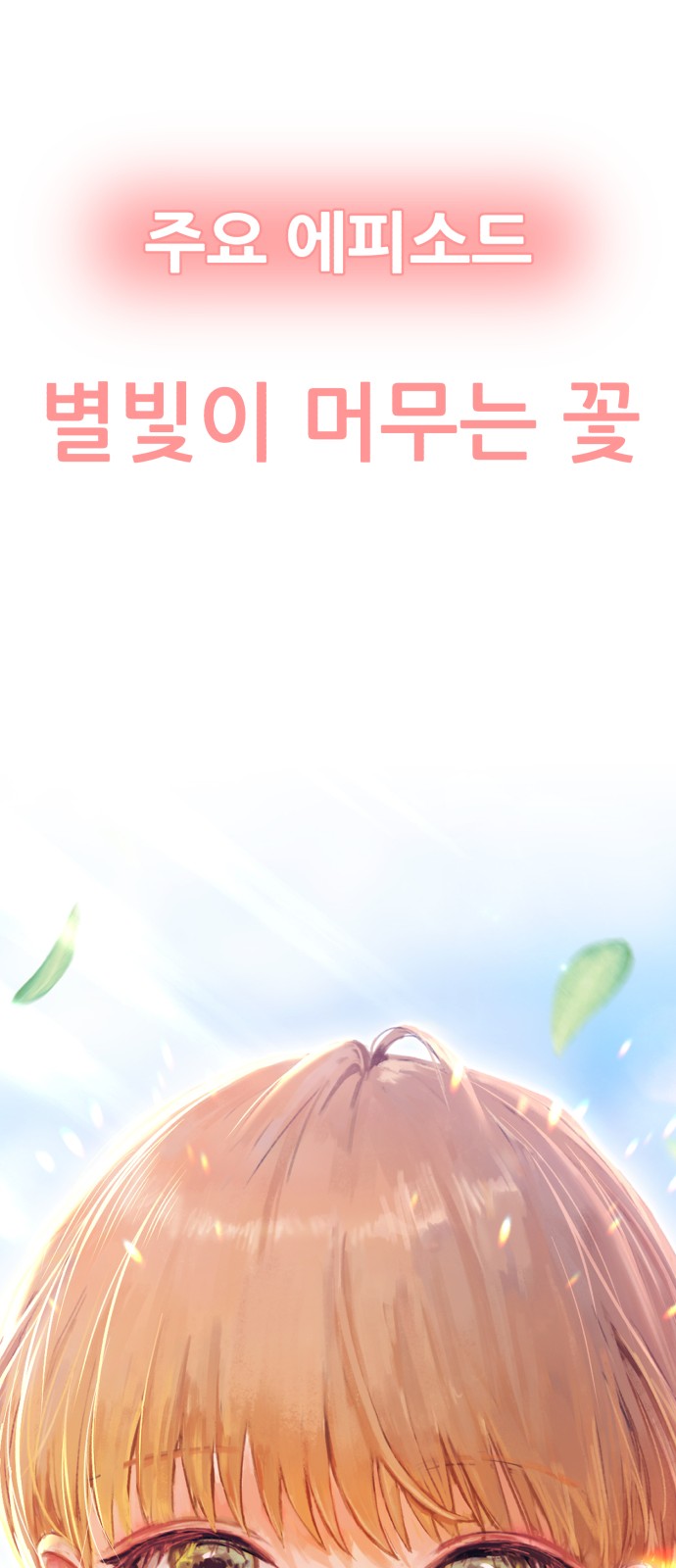 286 페이지