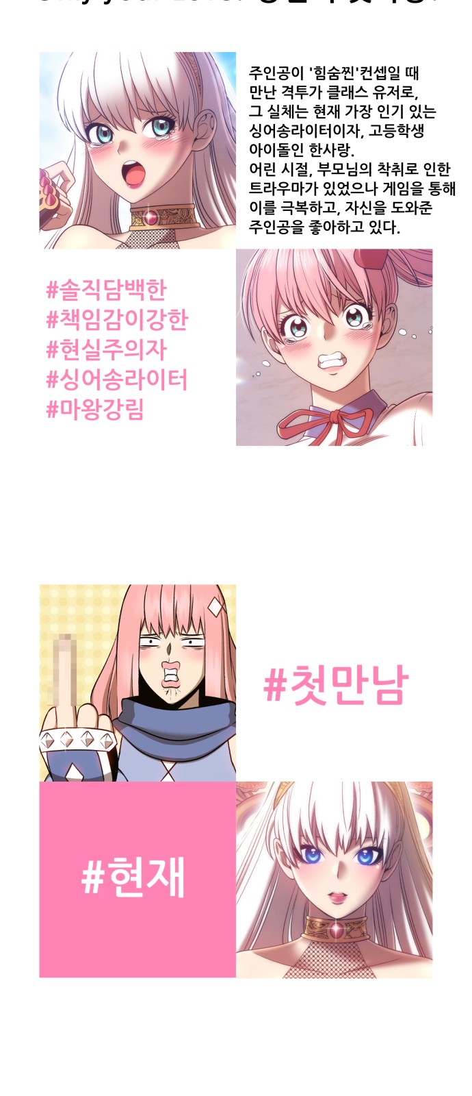 288 페이지