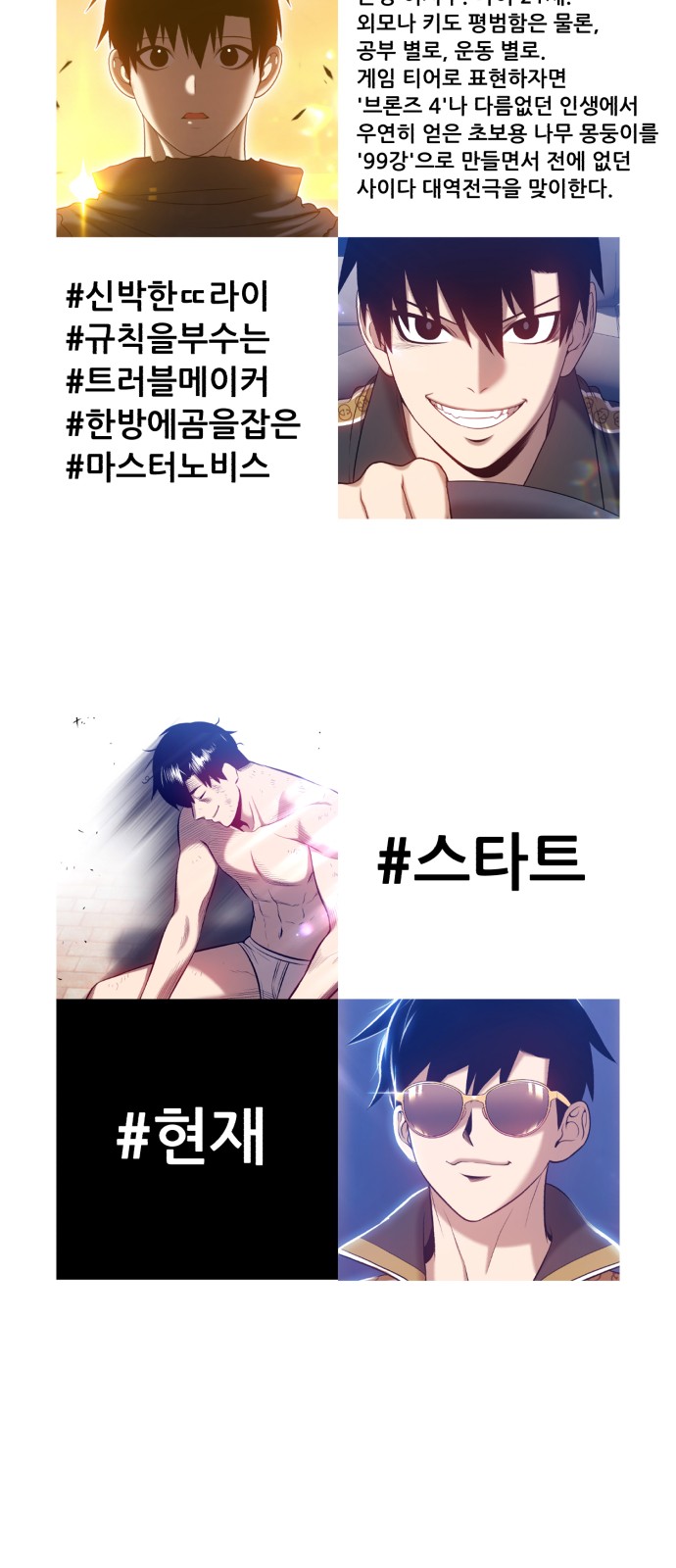 299 페이지