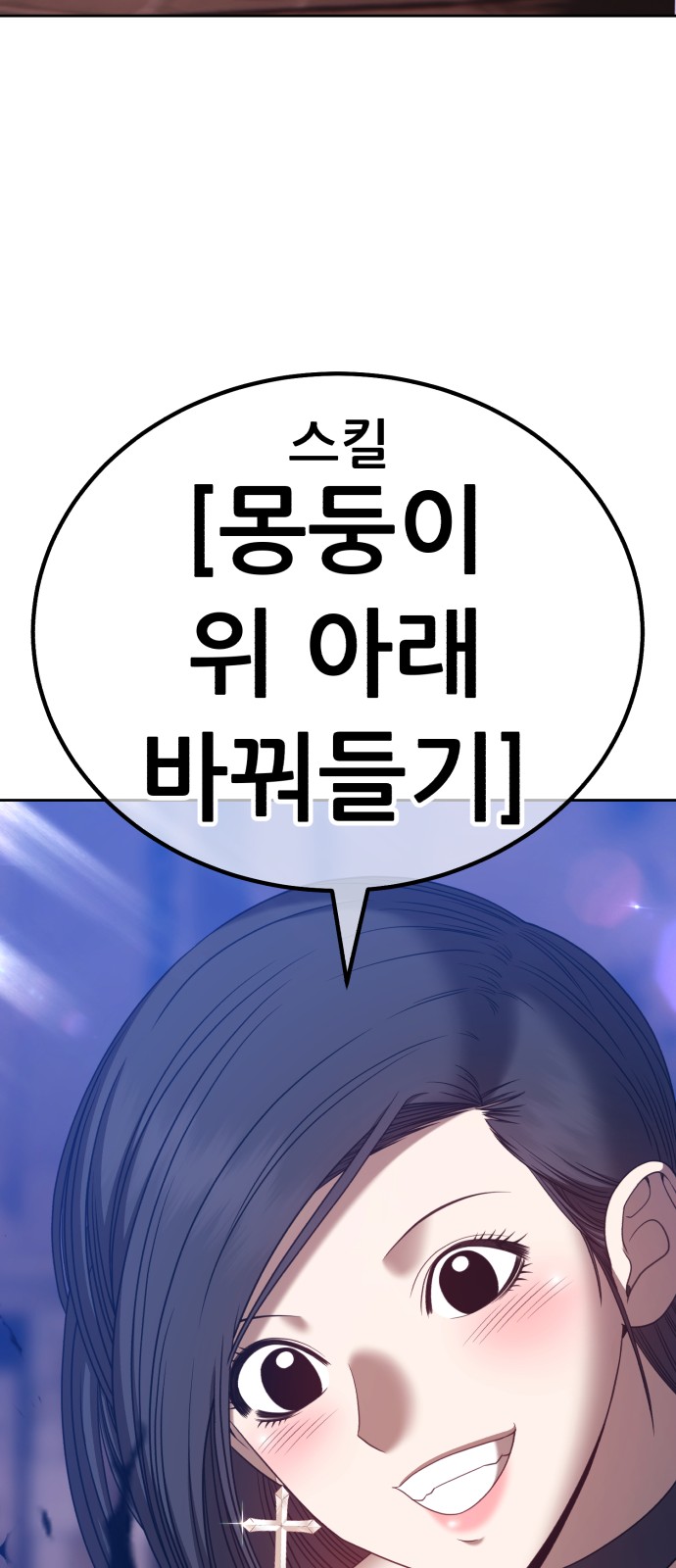30 페이지