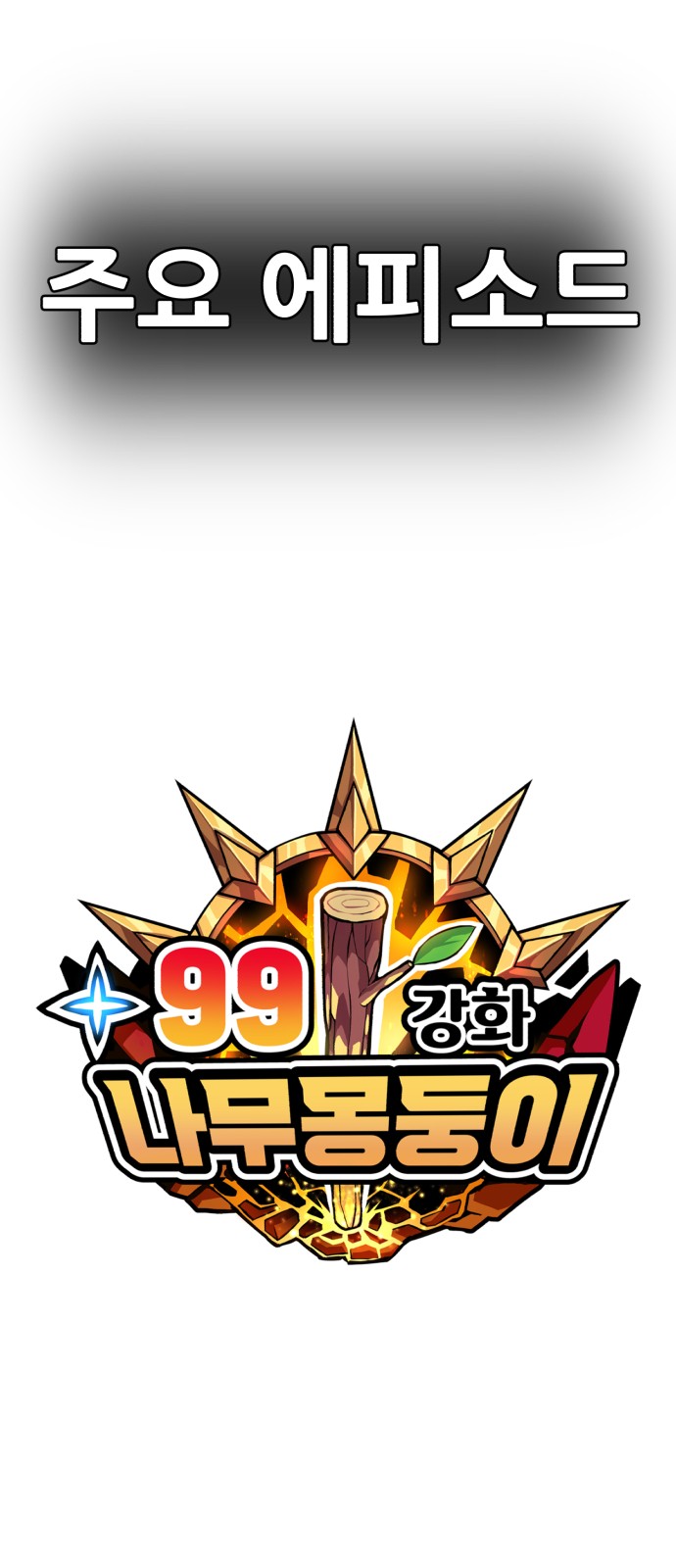 300 페이지
