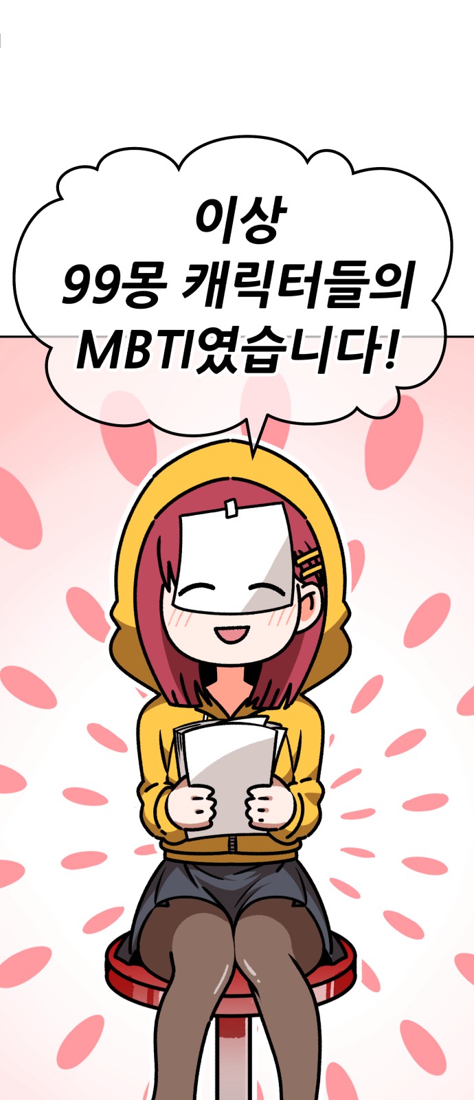 302 페이지