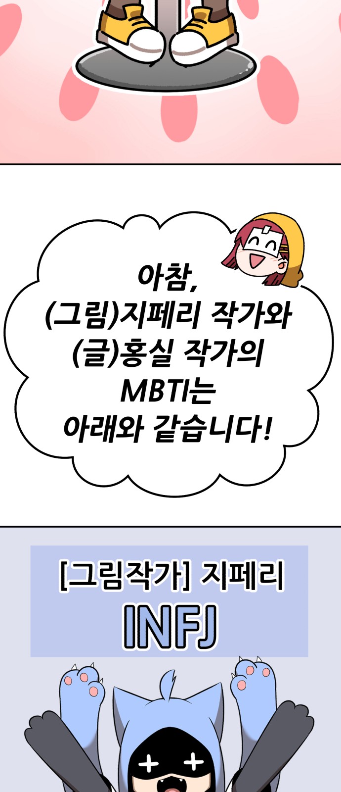 303 페이지